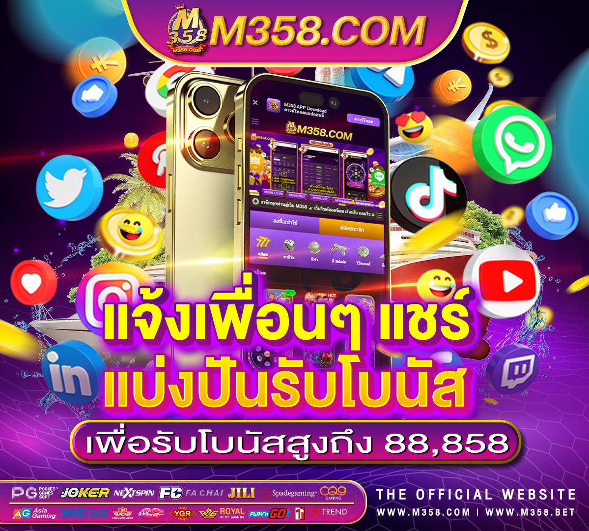 หวยงวดที่ 1 พฤษภาคม 2565